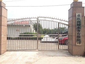 重慶南城水務辦公樓