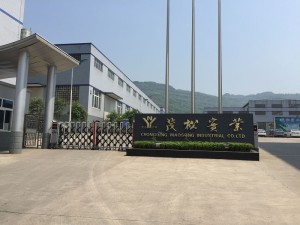 重慶工廠監(jiān)控，茂松實業(yè)網(wǎng)絡(luò)高清監(jiān)控系統(tǒng)