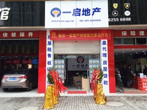 重慶一啟地產監控安裝工程