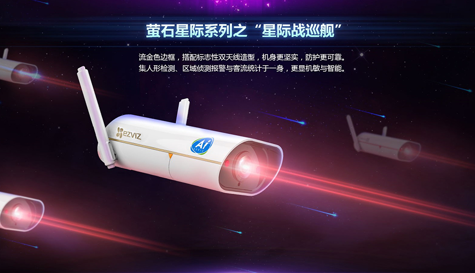 重慶監控安裝