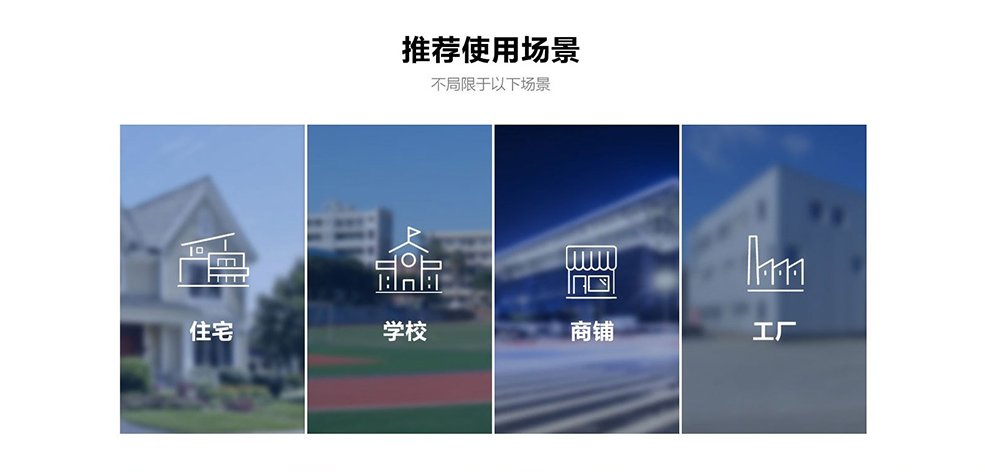 重慶監控安裝