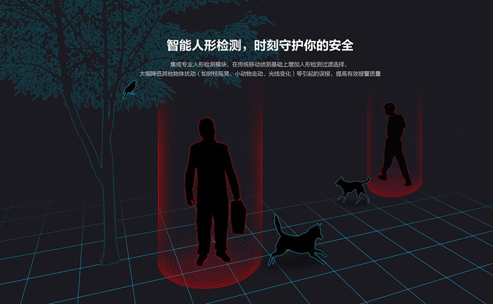 重慶監控安裝