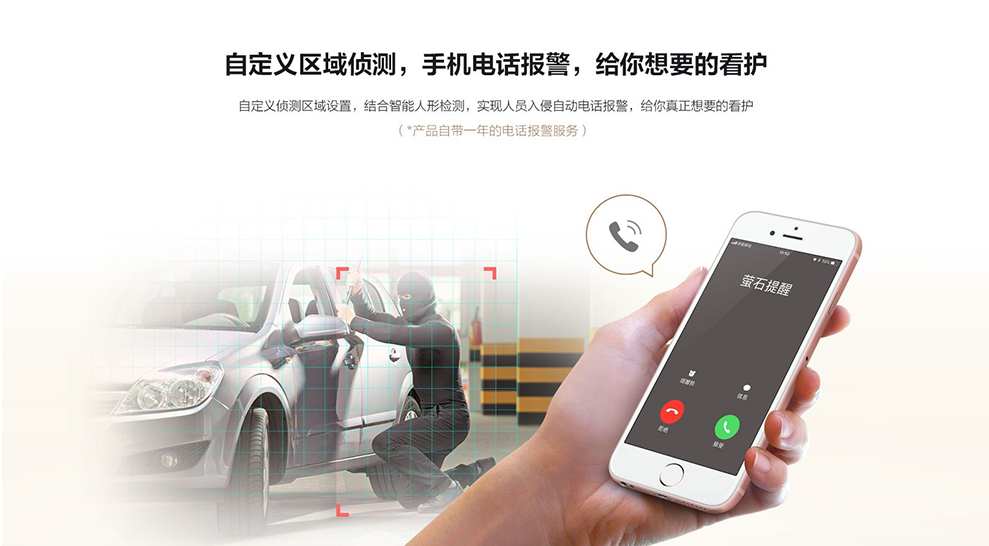 重慶監控安裝