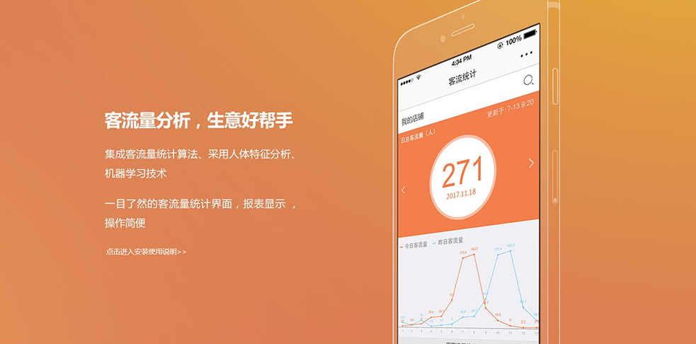 重慶監控安裝
