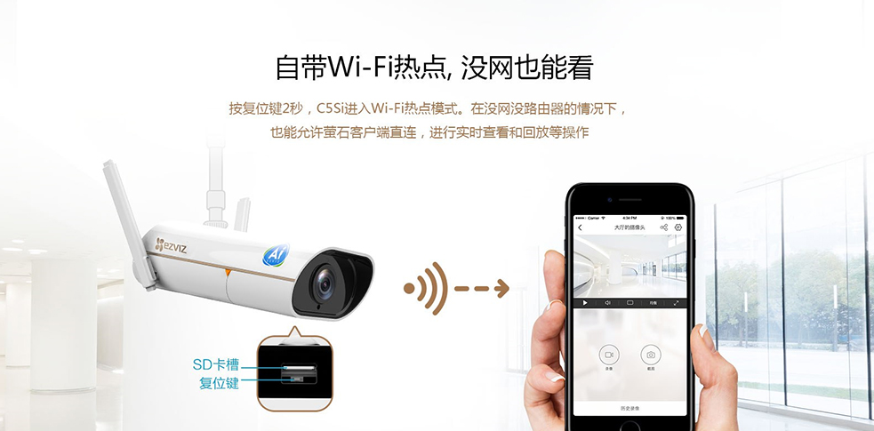 重慶監控安裝