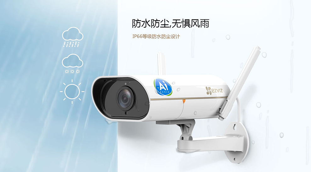 重慶監控安裝