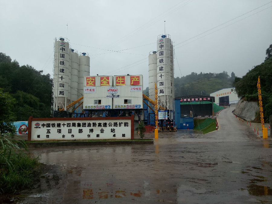 重慶監控