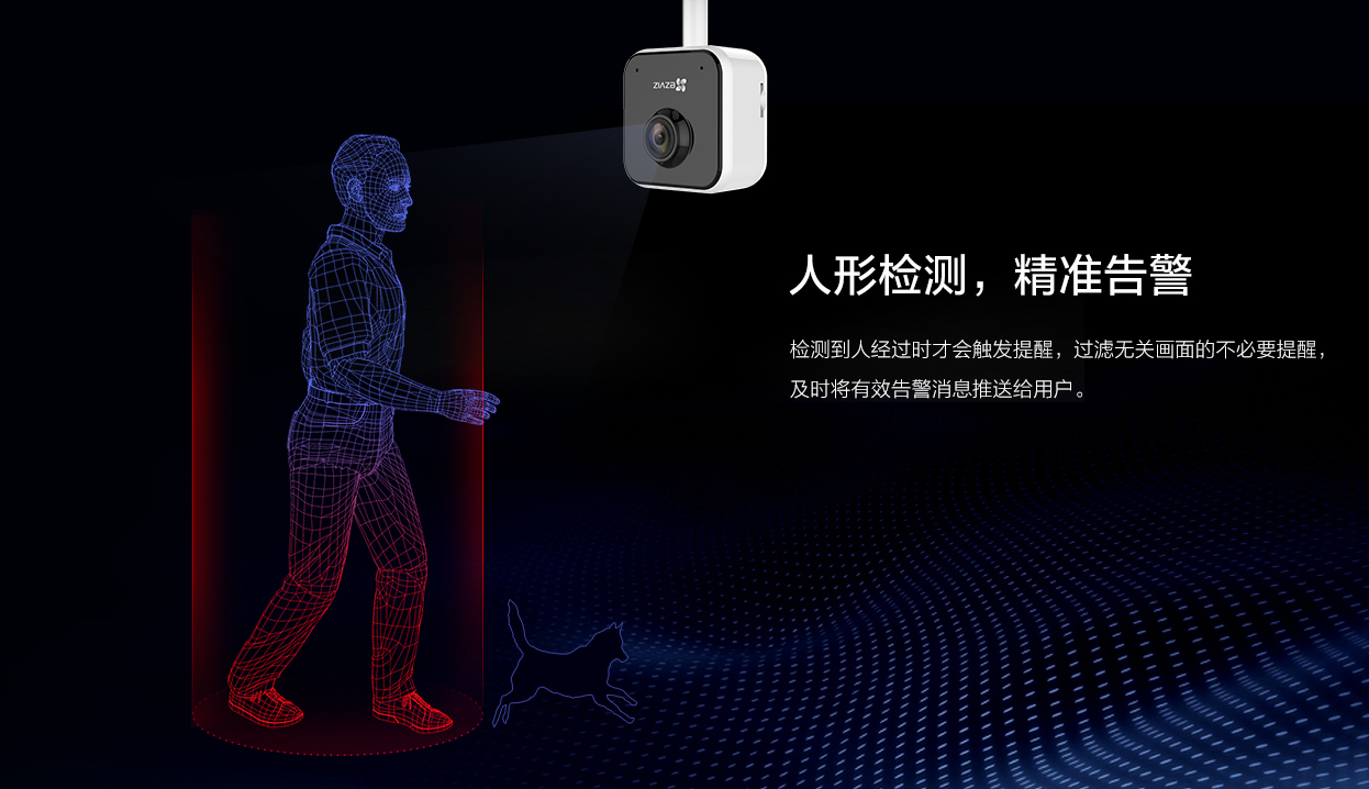 重慶監控系統