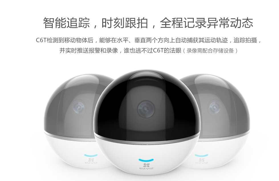 重慶監控