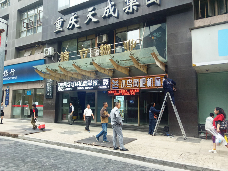 重慶監控安裝