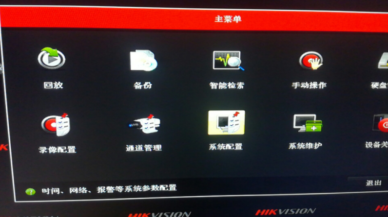 重慶監控安裝 重慶監控安裝