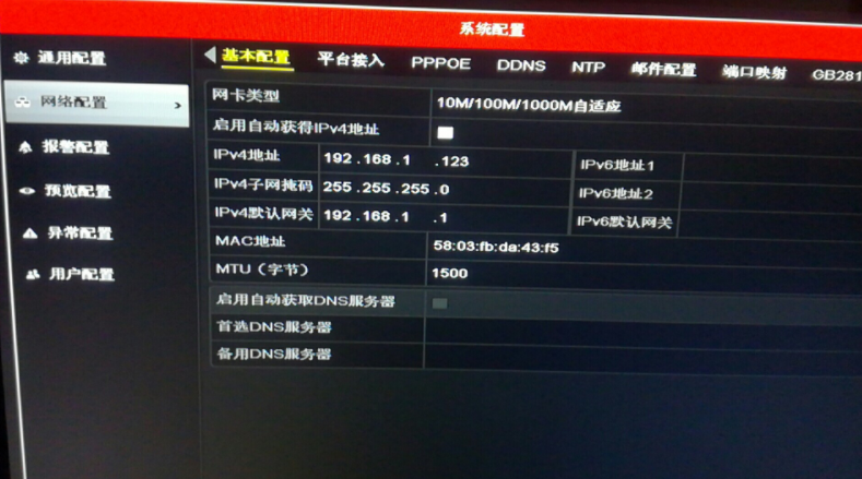 重慶監控安裝 重慶監控安裝
