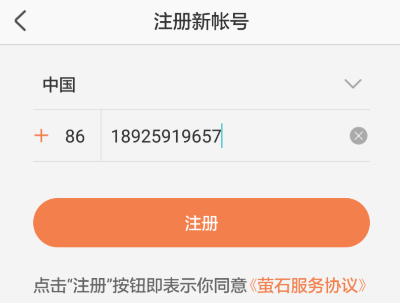 重慶監控安裝 重慶監控安裝