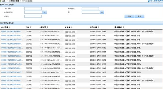 重慶監控安裝 重慶監控安裝