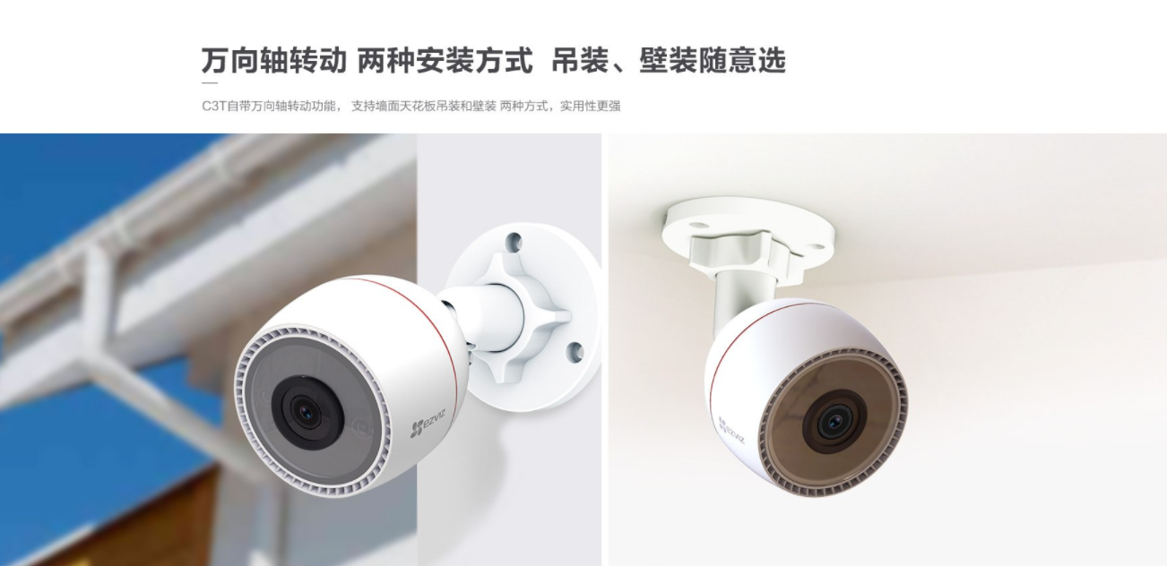 重慶監控安裝