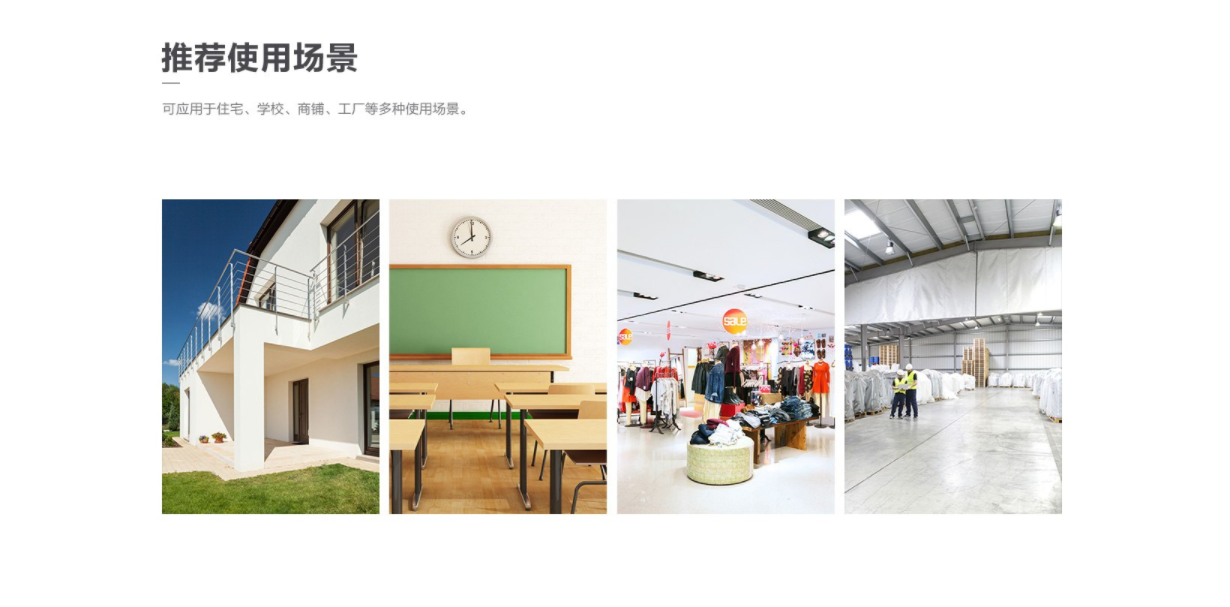 重慶監控安裝