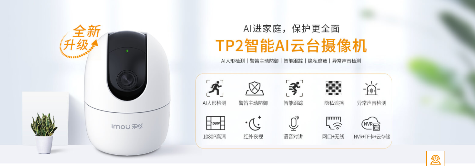 重慶監控安裝