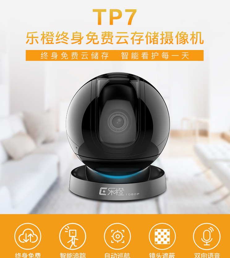 重慶監控安裝