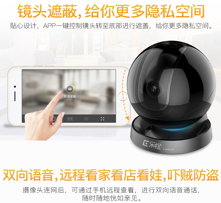 重慶監控安裝