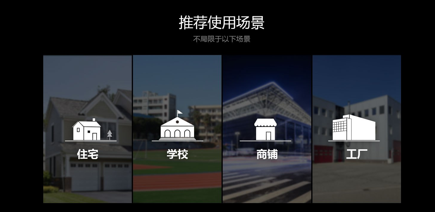 重慶監控安裝