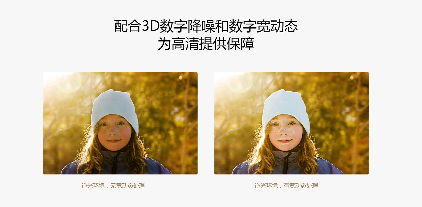 重慶監控安裝