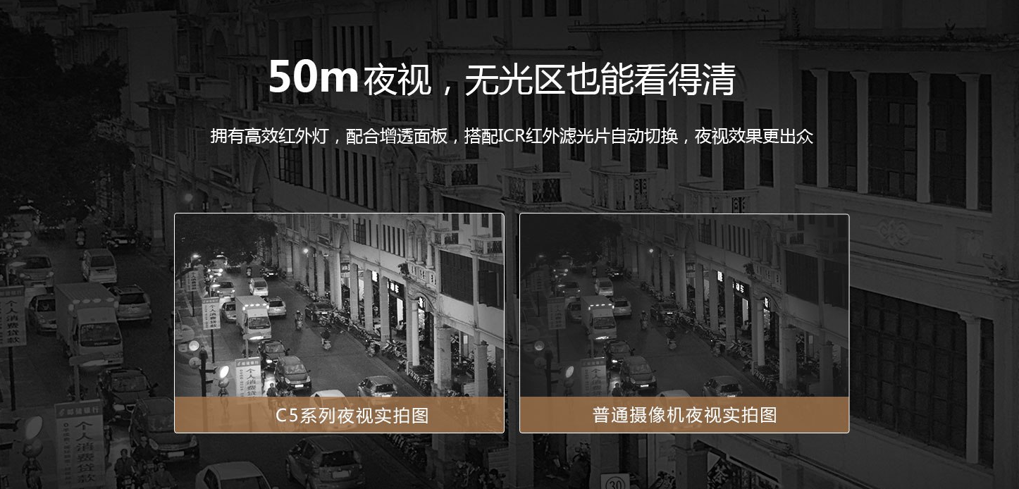 重慶監控安裝