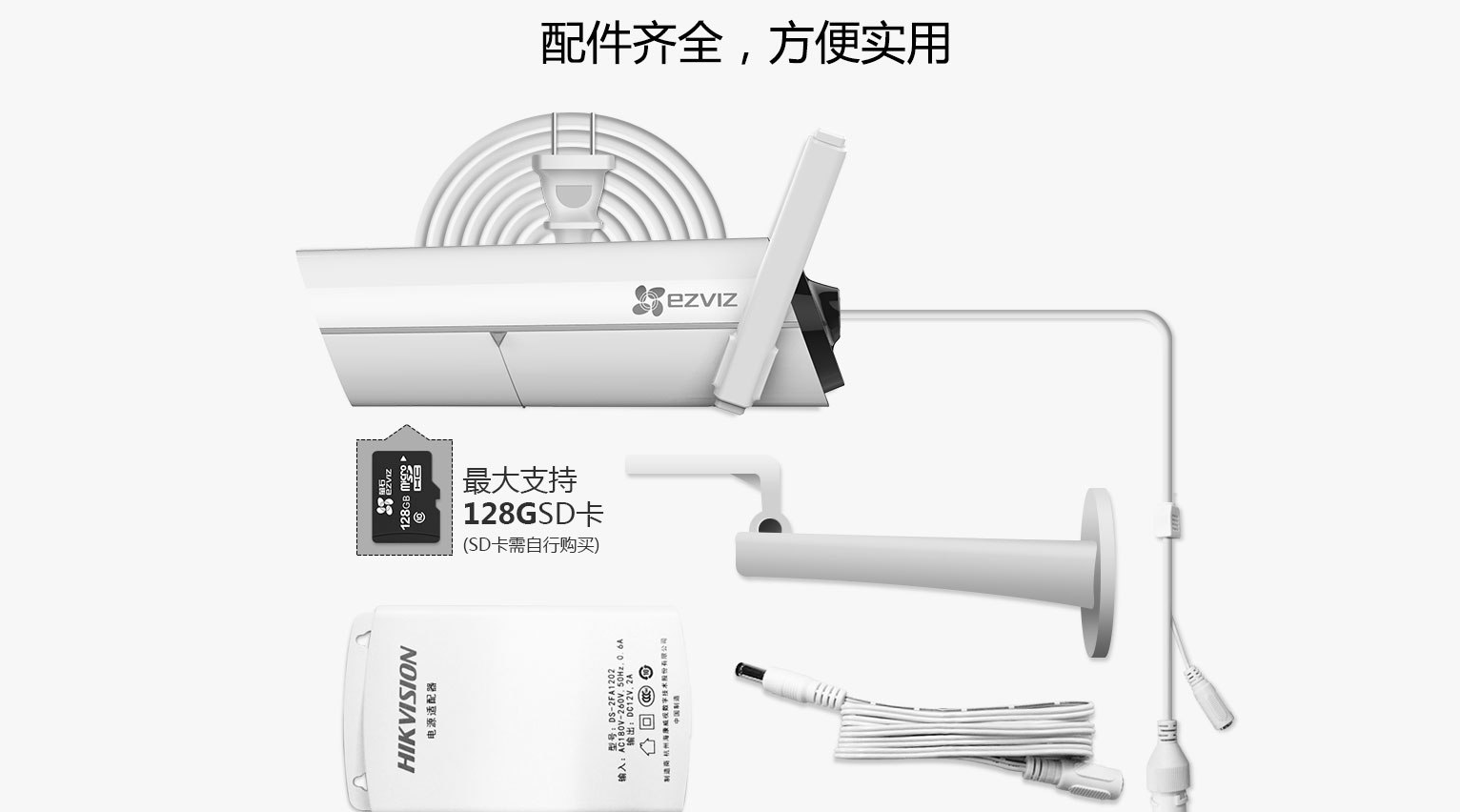 重慶監控安裝