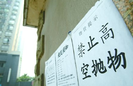 重慶監控安裝 重慶監控安裝