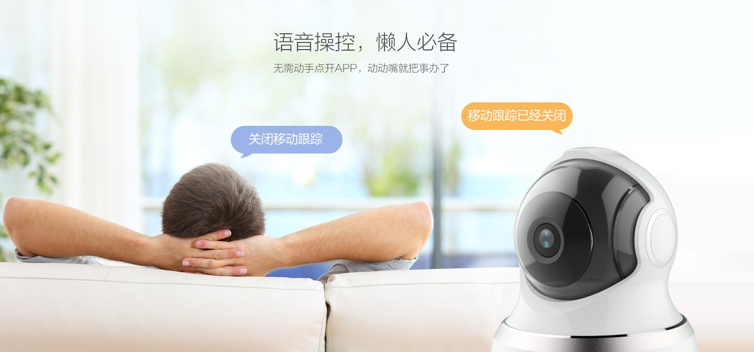 家庭監控安裝