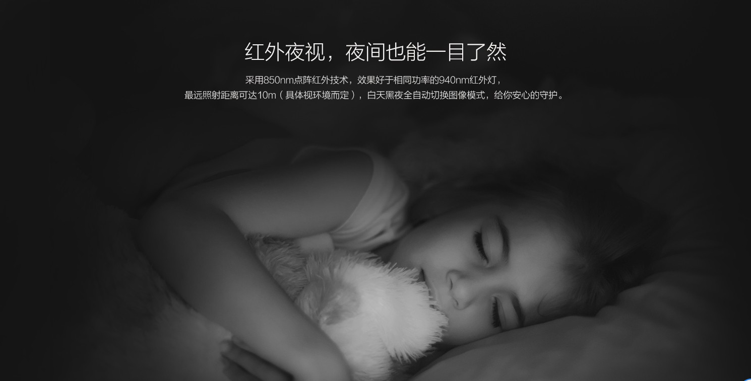 家庭監控安裝
