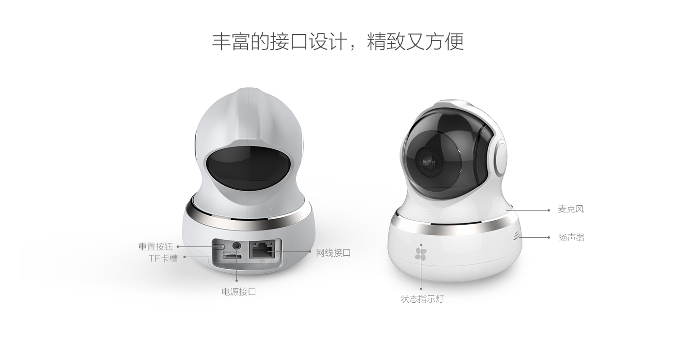 家庭監控安裝
