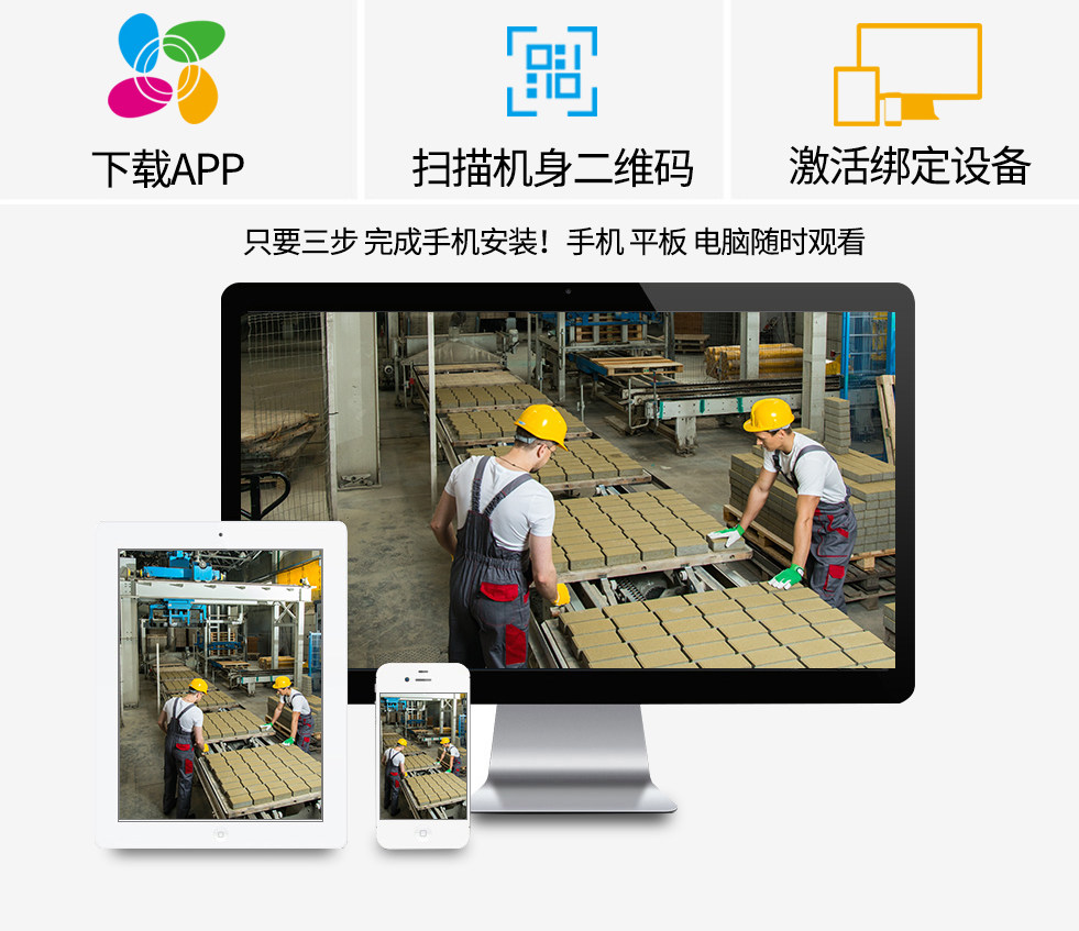 重慶監控安裝海康威視 室外防水攝像頭 網絡監控球機