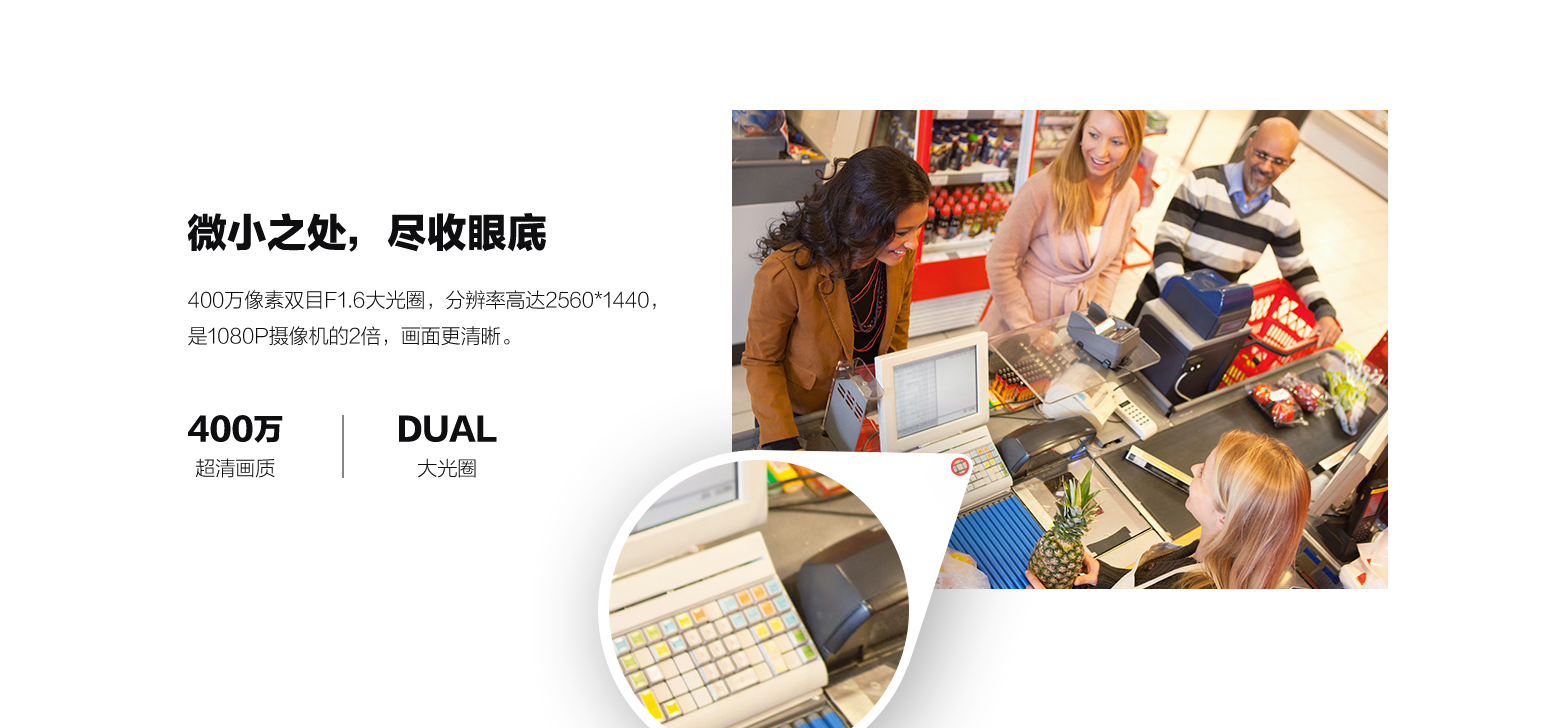 重慶監控安裝【新品上市】C4X智能雙目互聯網攝像機400萬高清 POE版