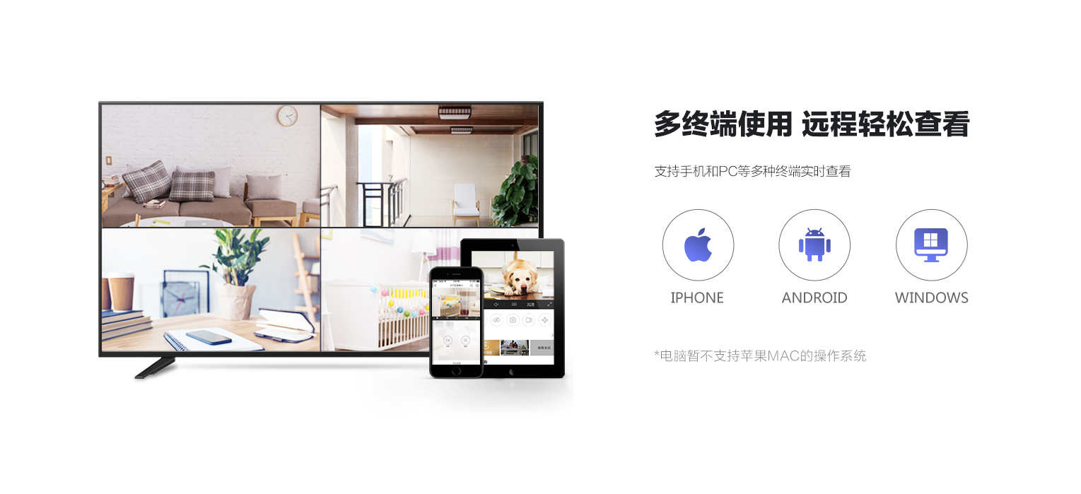 重慶監控安裝【新品上市】C4X智能雙目互聯網攝像機400萬高清 POE版