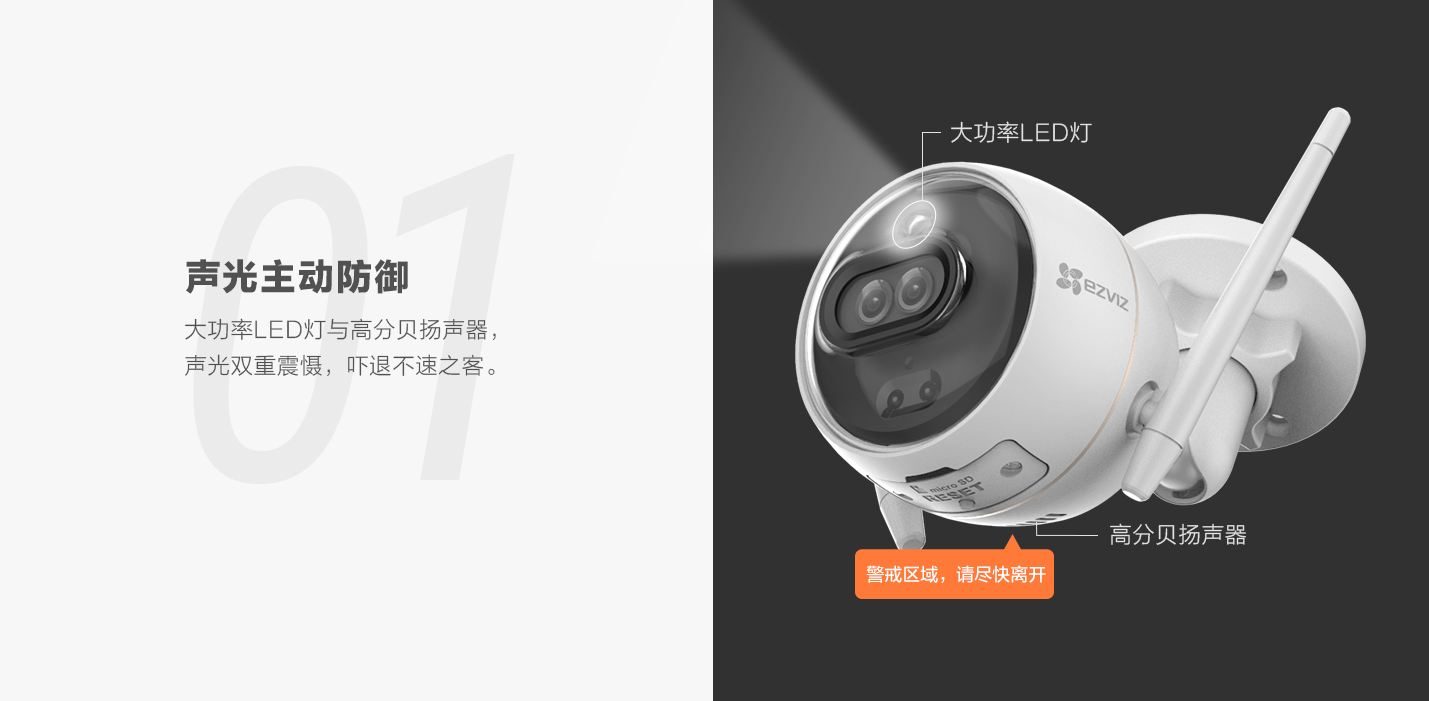重慶監控安裝