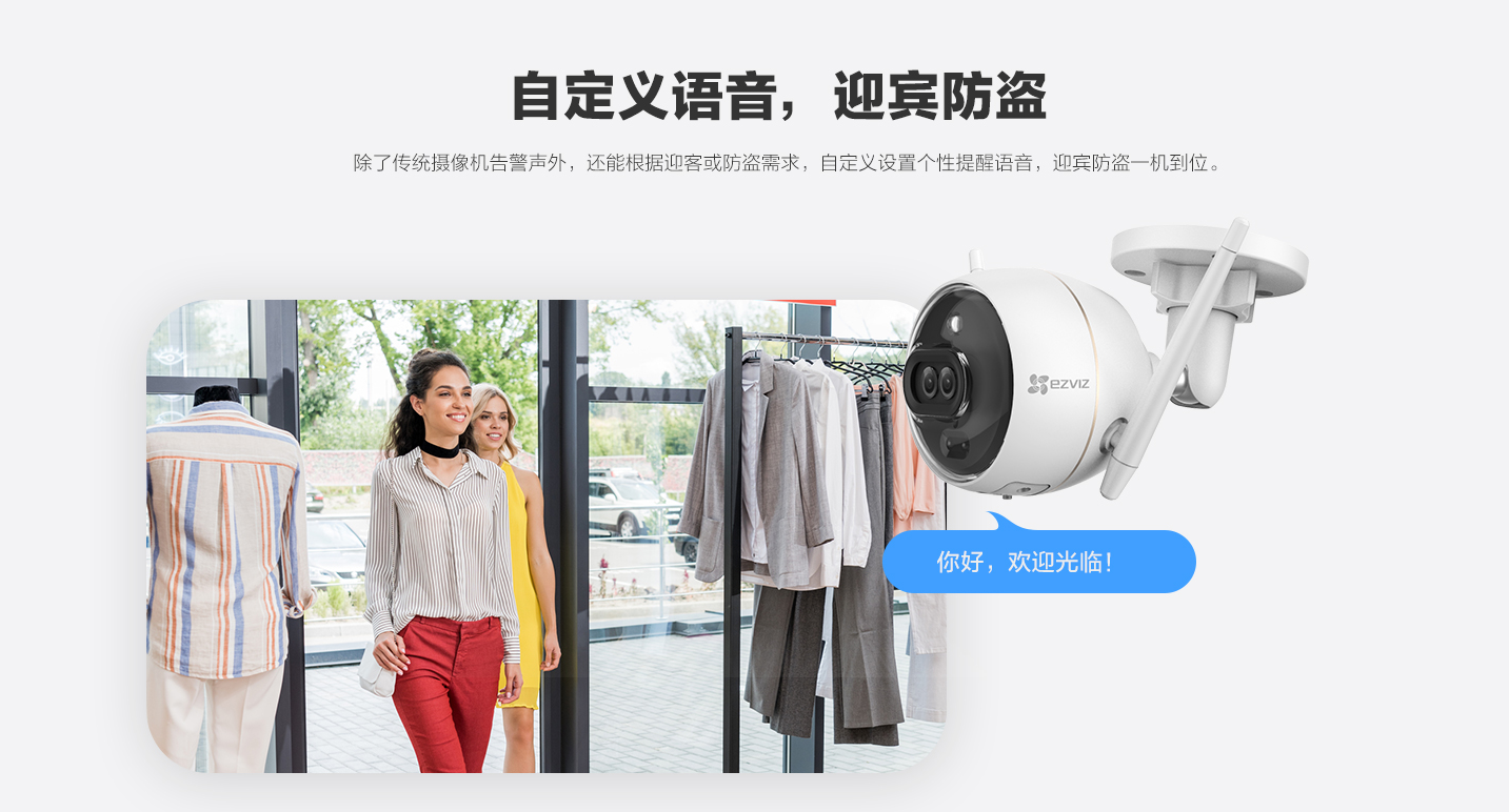 重慶監控安裝
