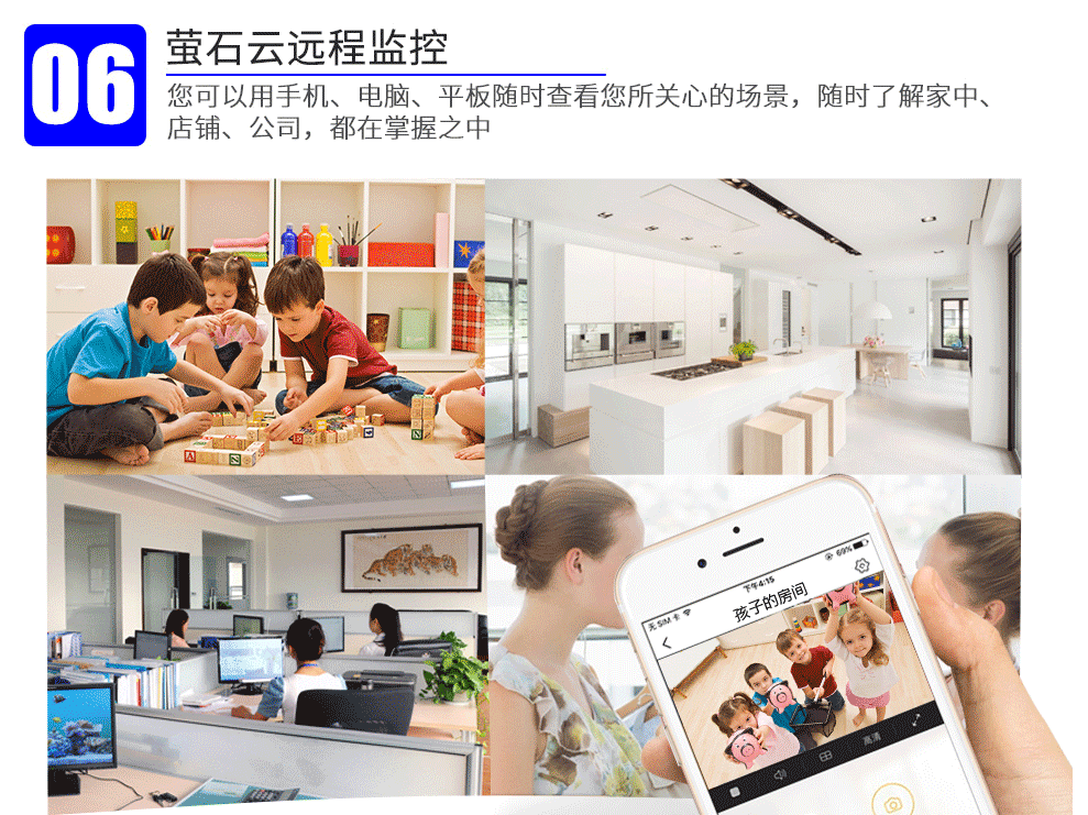 重慶監控安裝