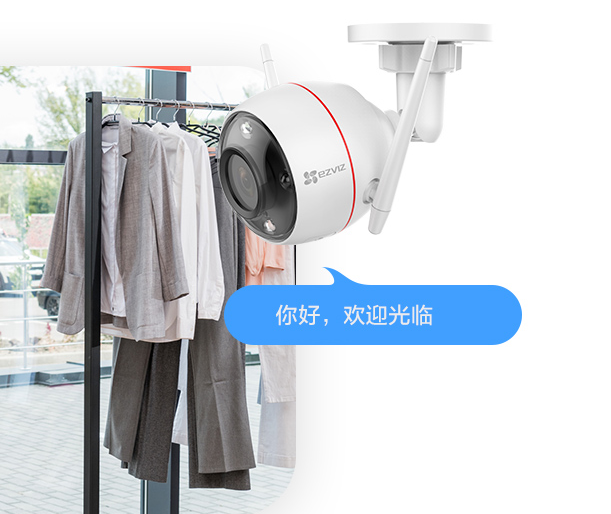 重慶監控