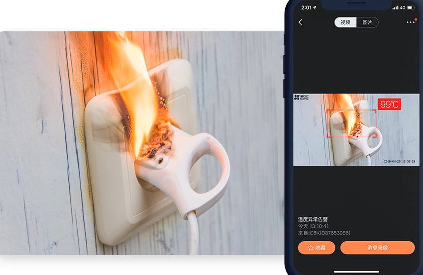 重慶監控安裝公司