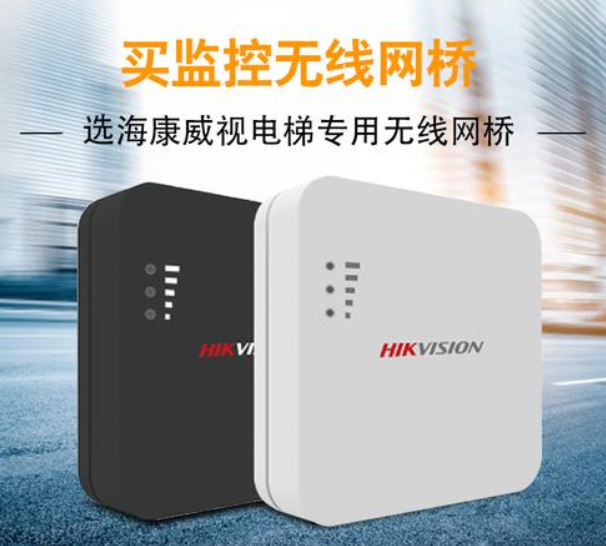 重慶監控安裝