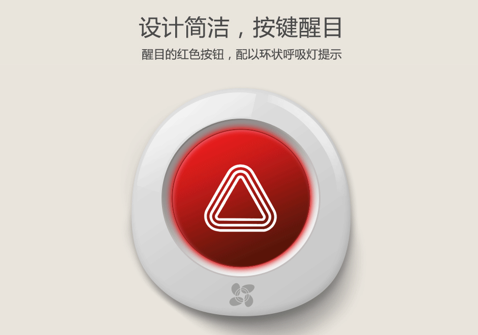 重慶監控