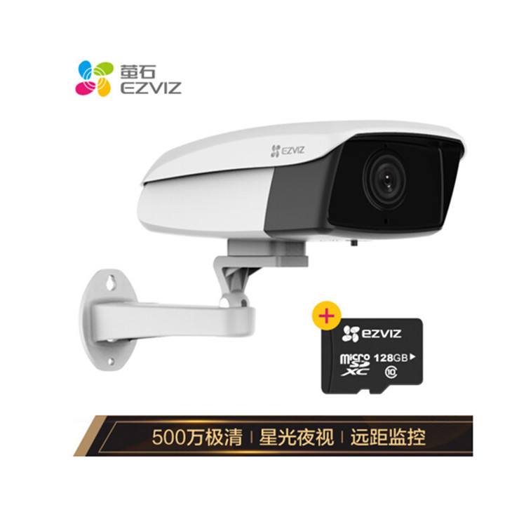 重慶安防監控公司 重慶安防監控公司