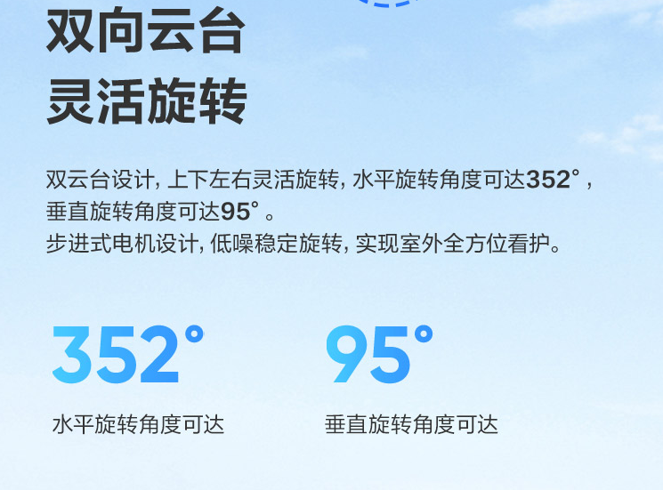 重慶監控攝像頭
