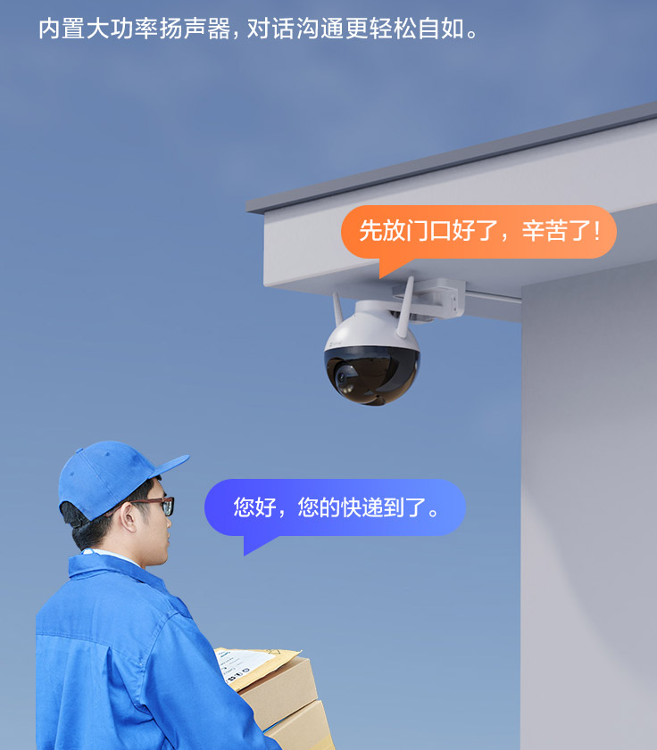 重慶監控攝像頭