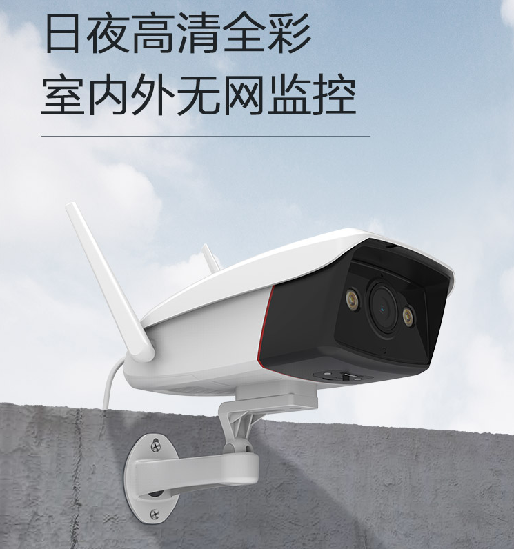 重慶監控攝像頭