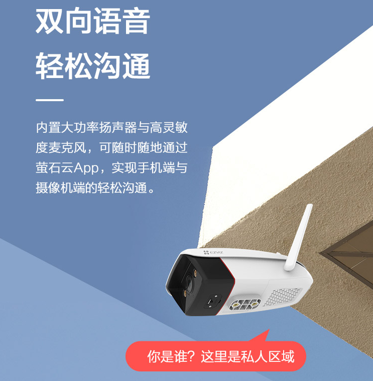 重慶監控攝像頭