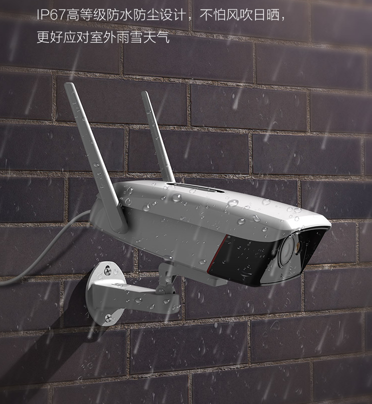 重慶監控攝像頭