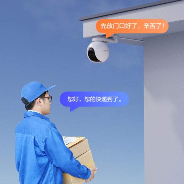 重慶安防監控公司