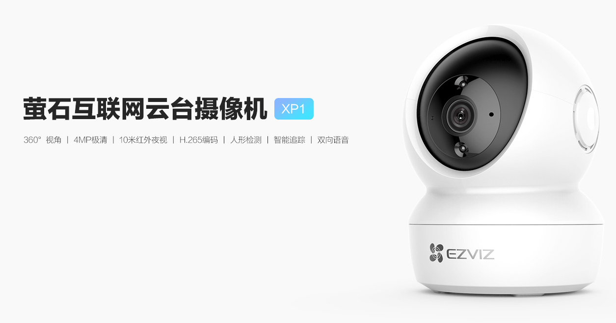重慶監控安裝