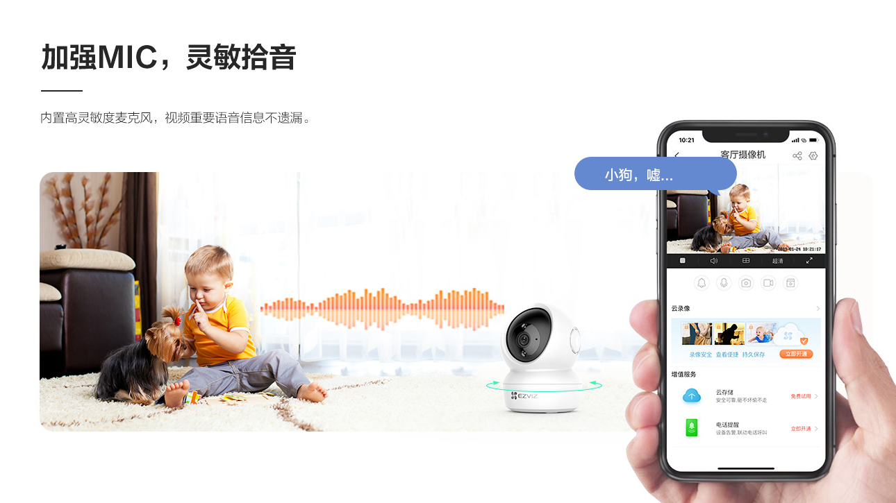 重慶監控安裝